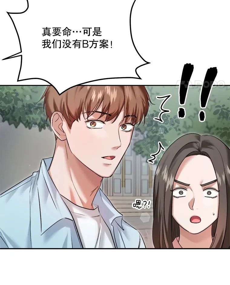 63.街头演奏18