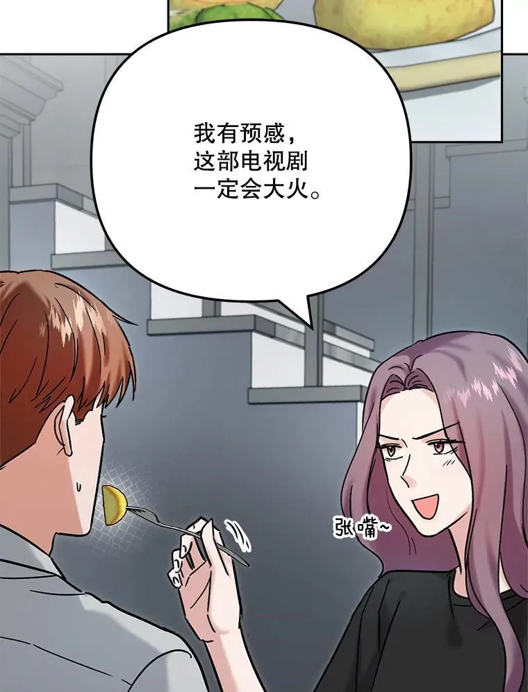 94.巨星陨落1