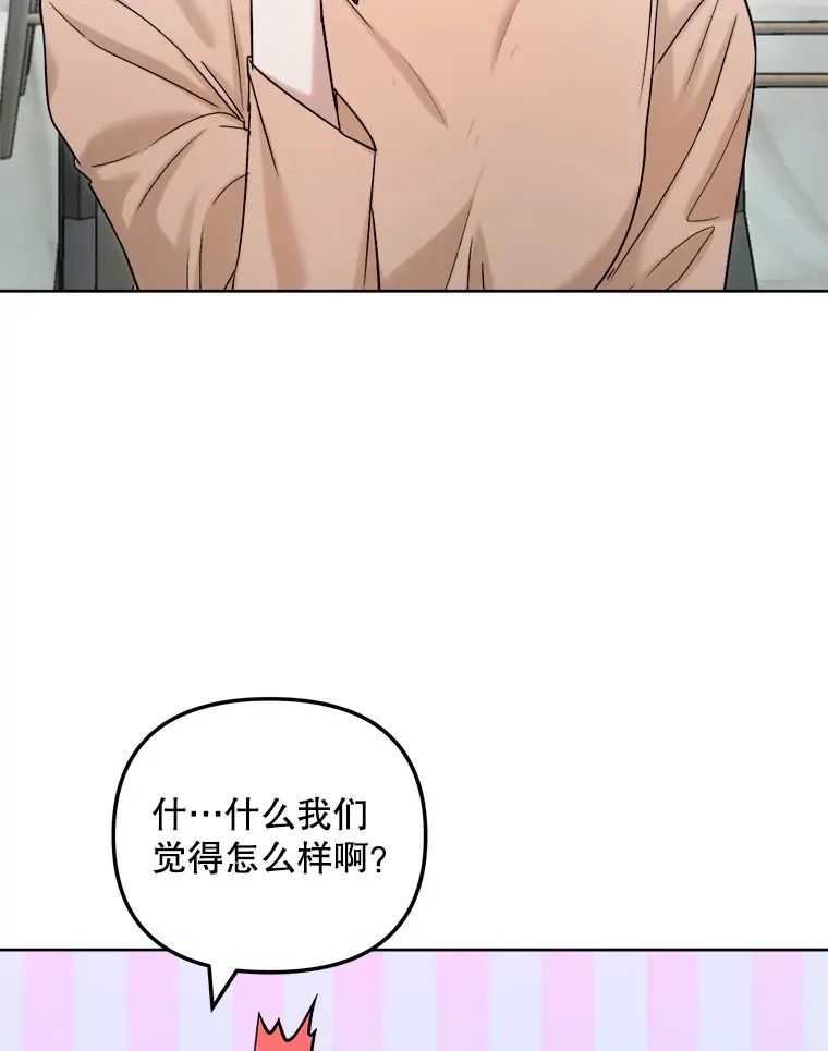 71.恋爱的想法19