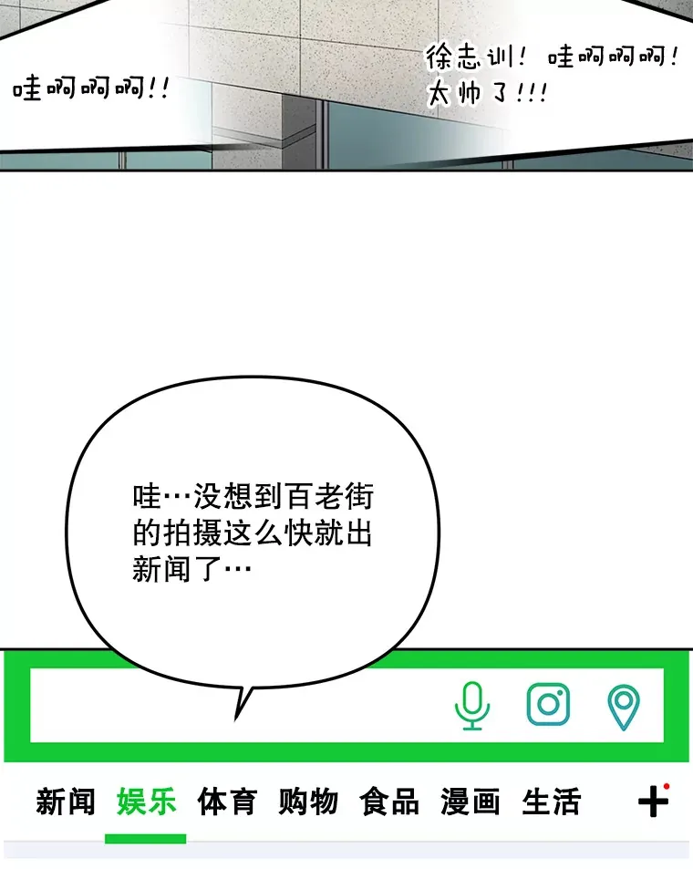 63.街头演奏93