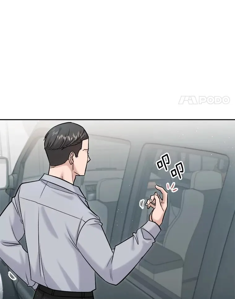 87.任冬天的心思3