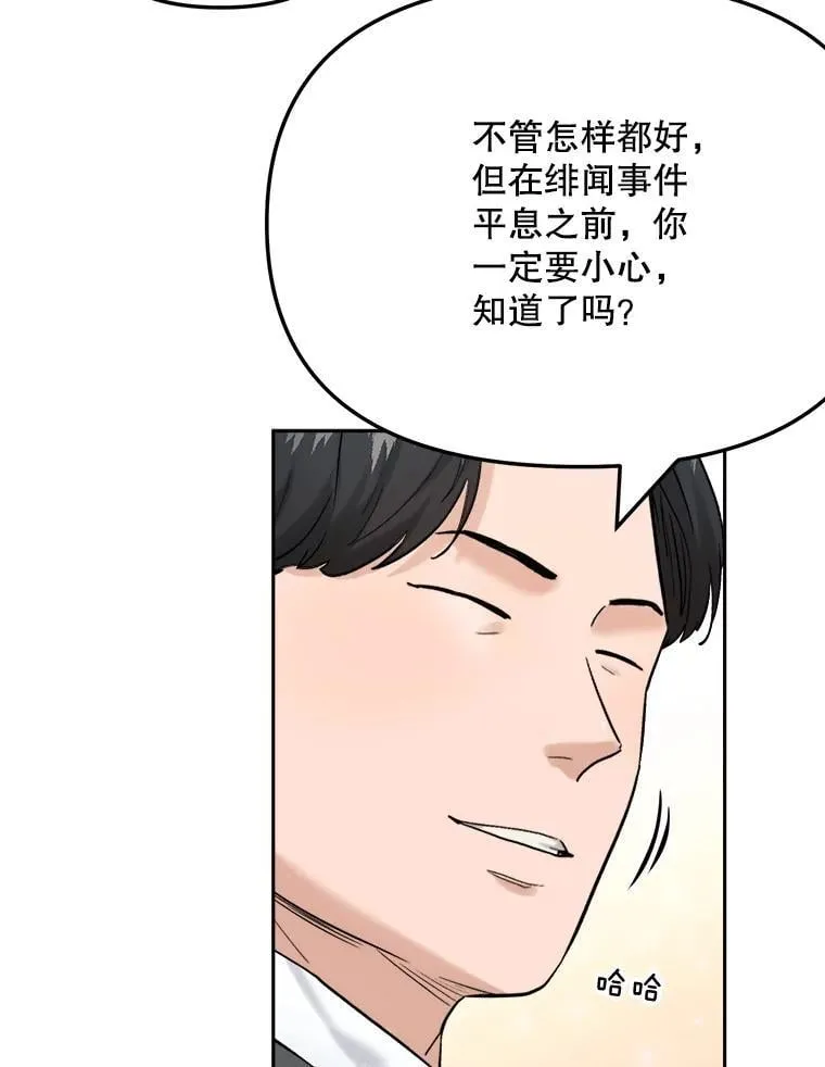 91.确定关系18