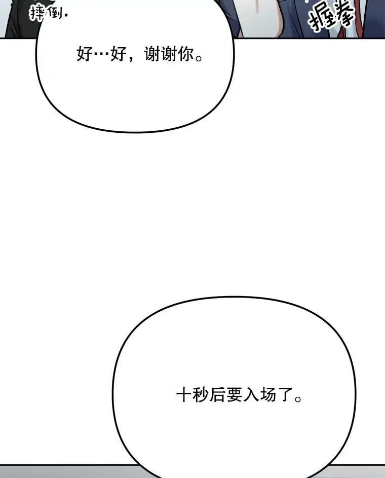 90.最佳男主角奖56