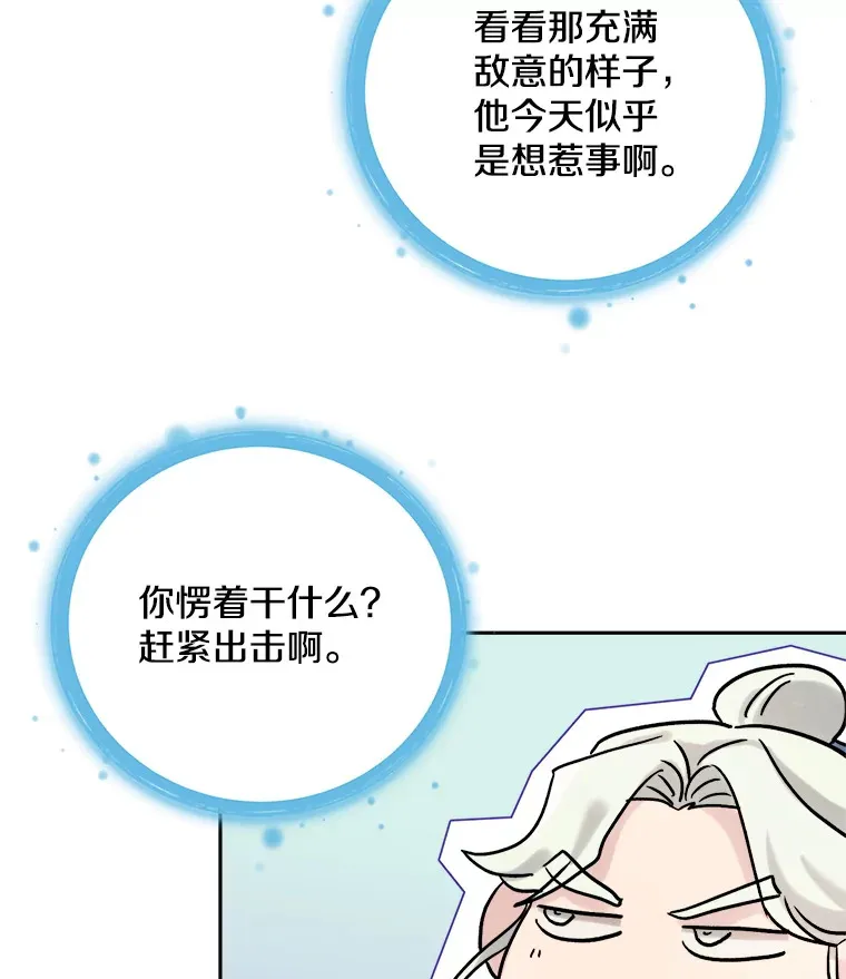 72.票房反败为胜84