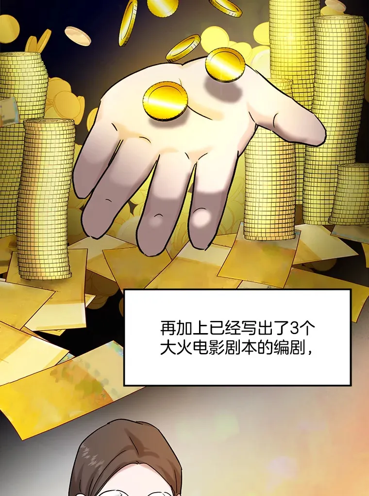 74.大制作邀约104