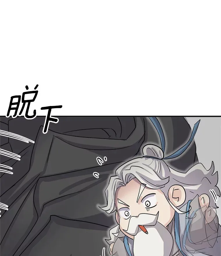 47.不断找茬116