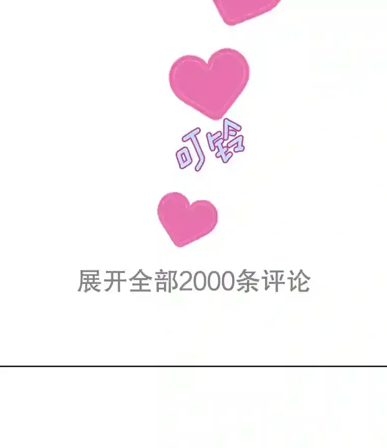 3.改变自己68