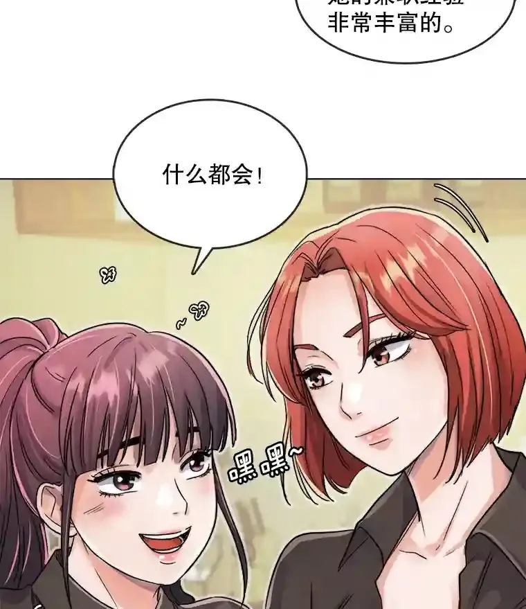 16.参加试镜4