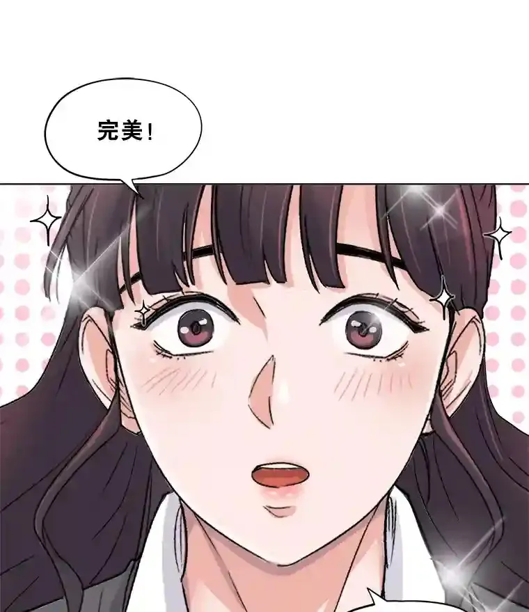 24.前辈们的宠爱96