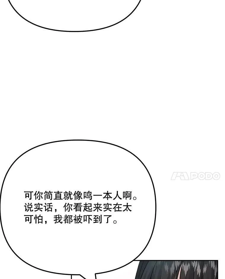 87.任冬天的心思100