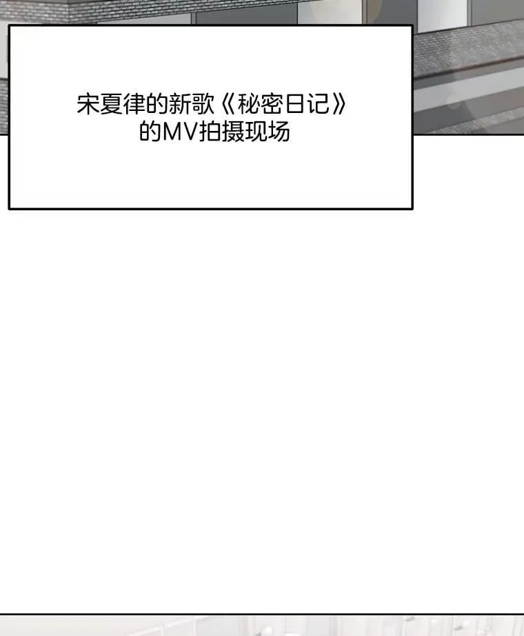 82.夏律的吻戏1