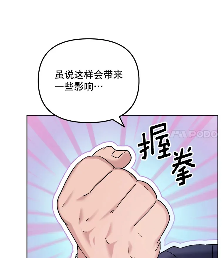 67.上映前的风波99