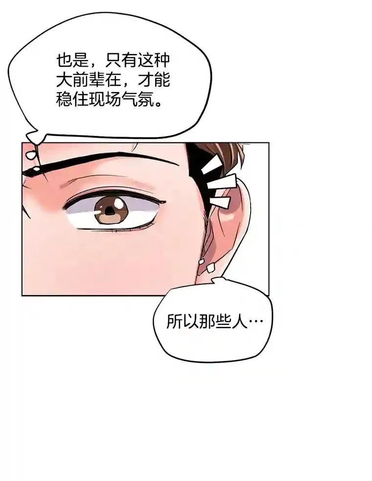 27.第1次拍摄64
