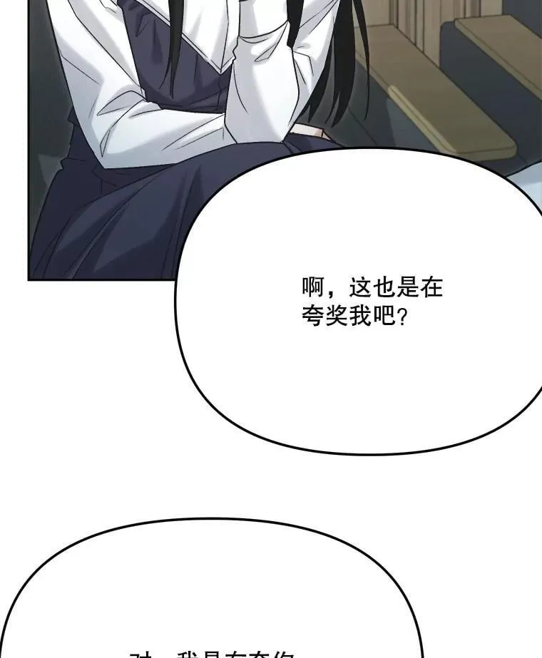 87.任冬天的心思106