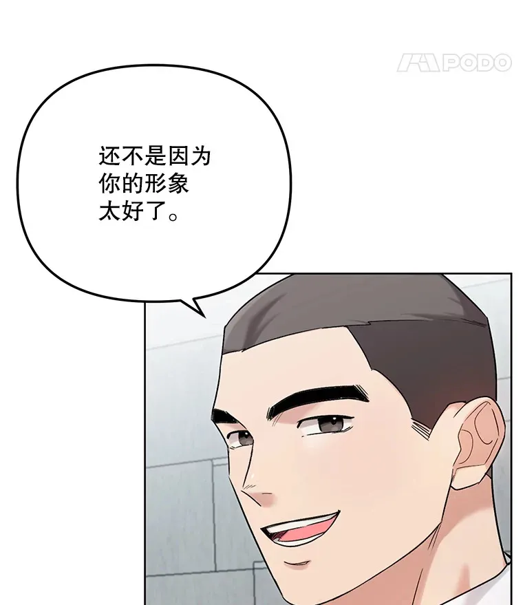 74.大制作邀约7