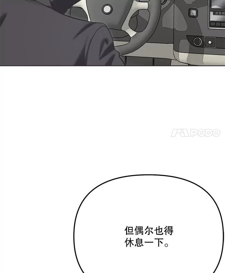 83.由美的机会3