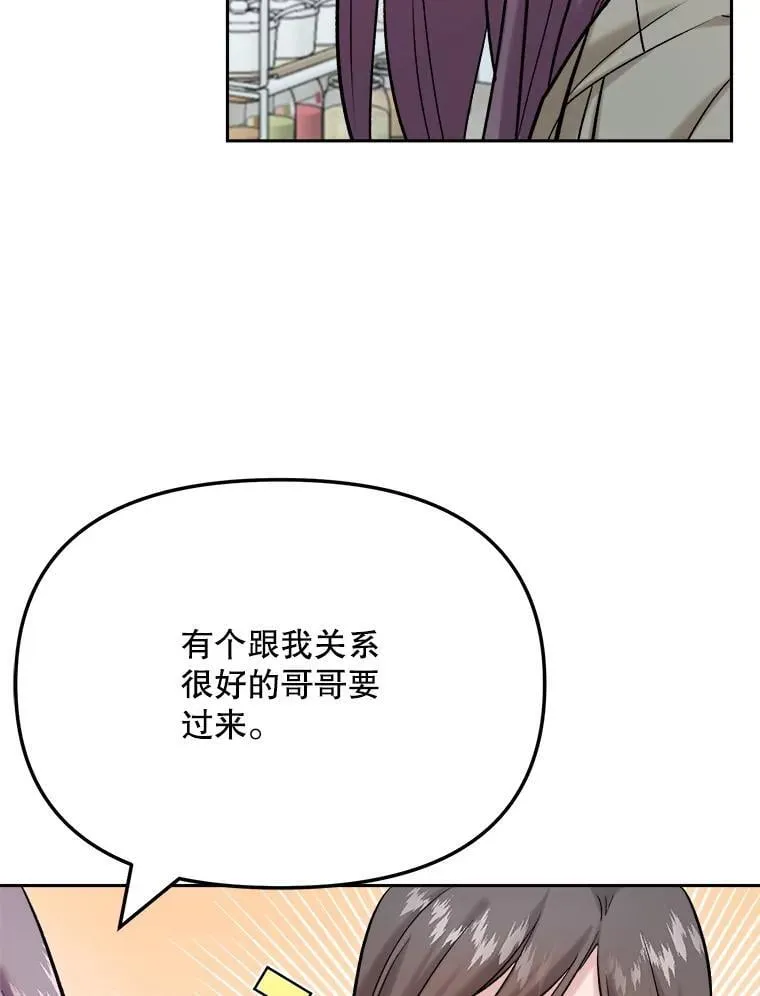 89.韩世彬绯闻缠身49