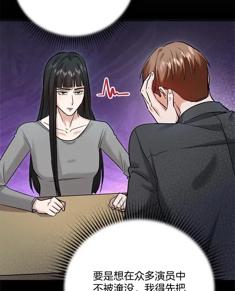 87.任冬天的心思35
