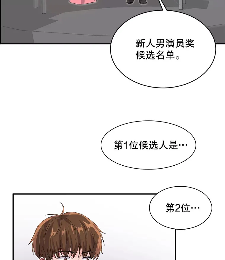 50.我的人生才刚刚开始87
