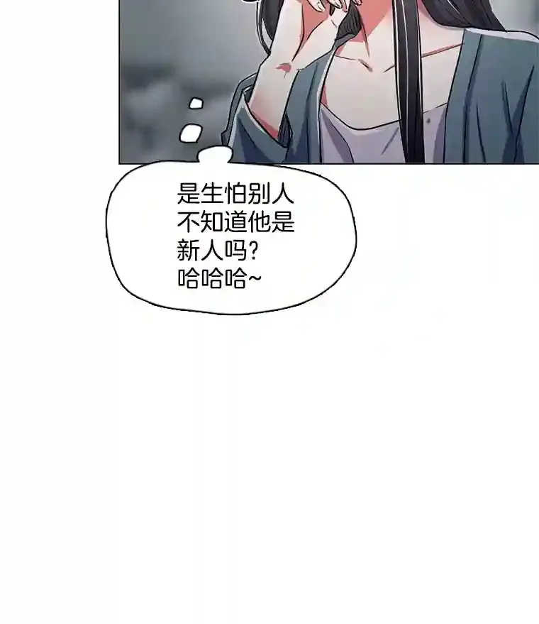 35.谈心9