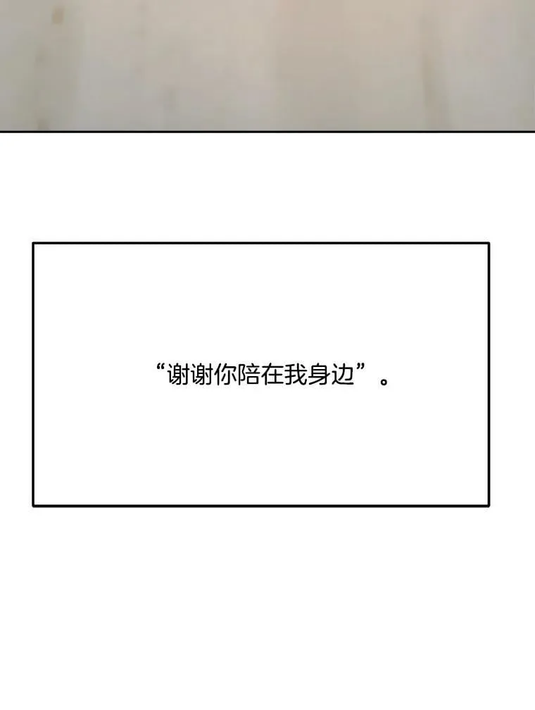 89.韩世彬绯闻缠身109