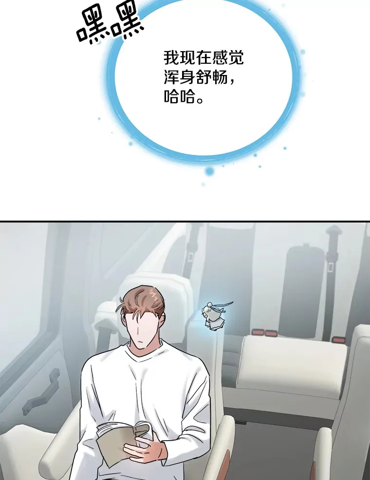 73.揭发咸基俊102