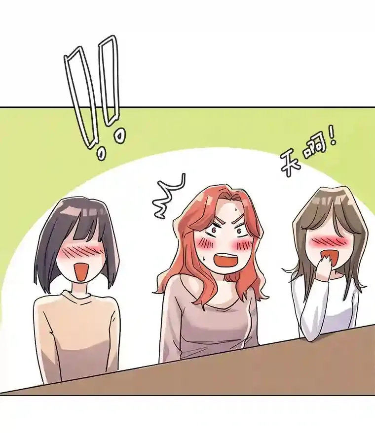 13.发现端倪84