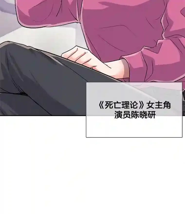 46.《死亡理论》剧本围读42