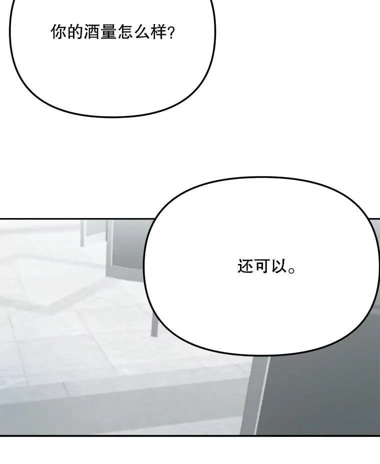 85.剧本围读121