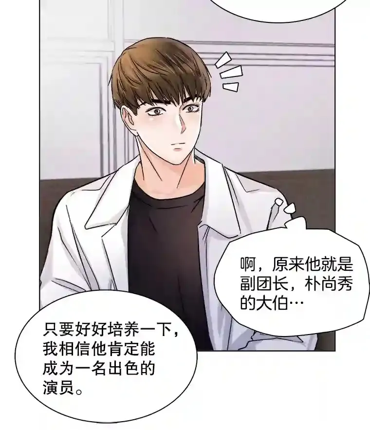10.仁雅的另一面55