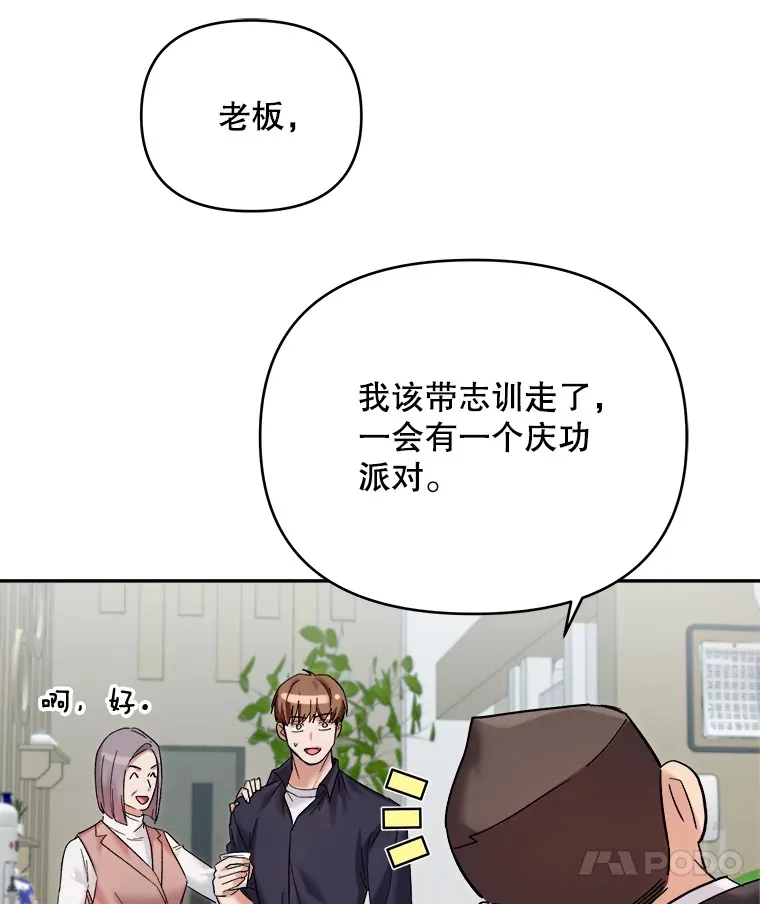 66.杀青之后39