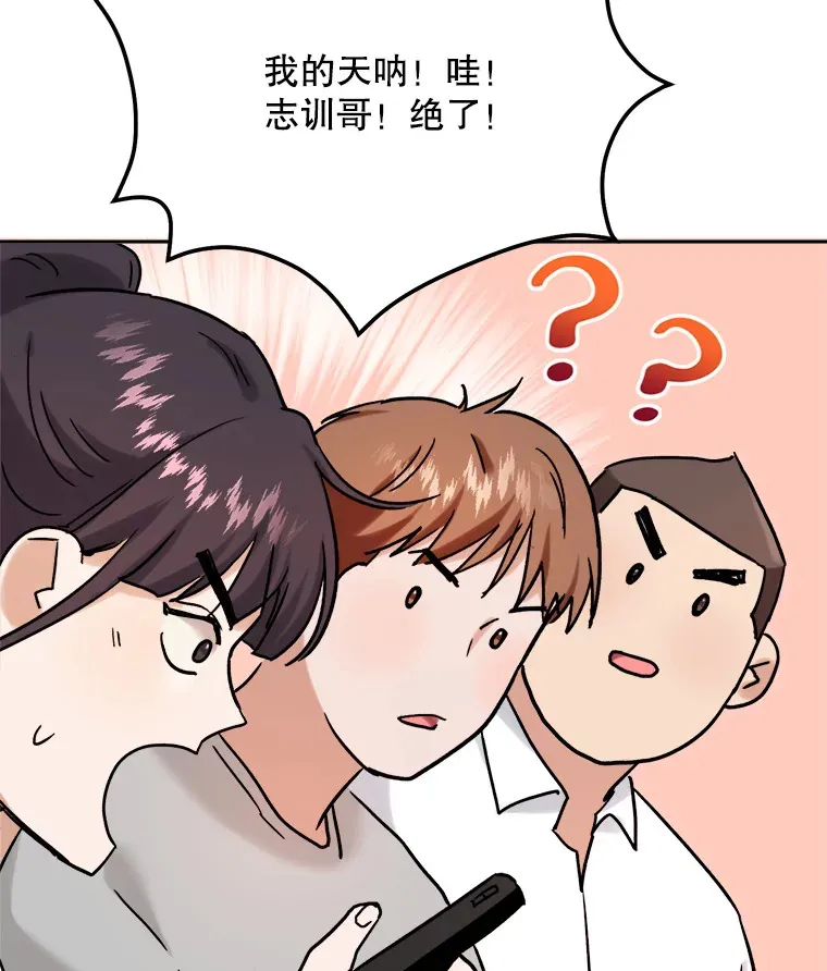 72.票房反败为胜48