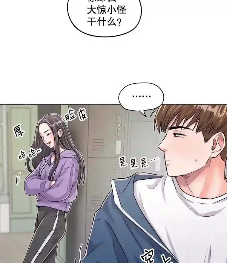 22.韩世彬的报复45