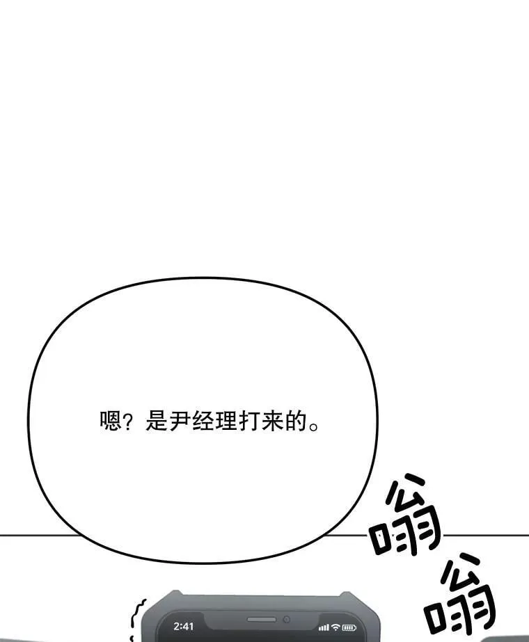 83.由美的机会11