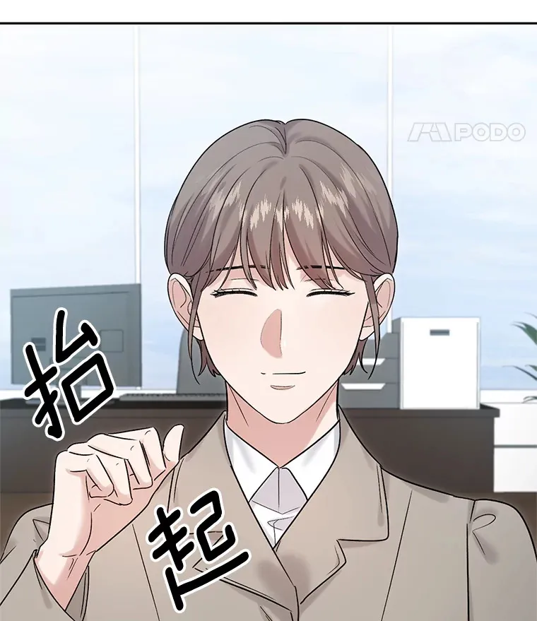 74.大制作邀约69