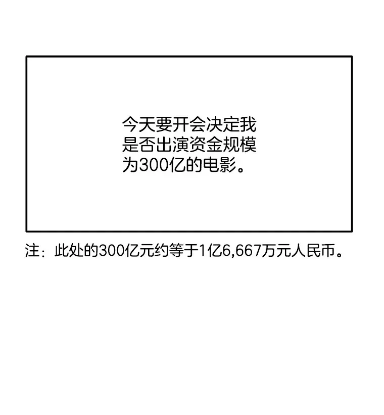 76.决策之日87