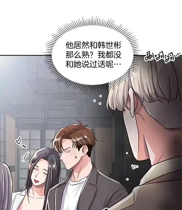 44.投资难题42