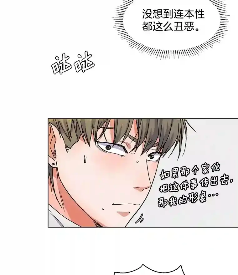 7.出糗的演员86