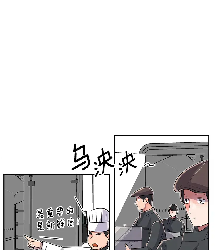 49.送来餐车23