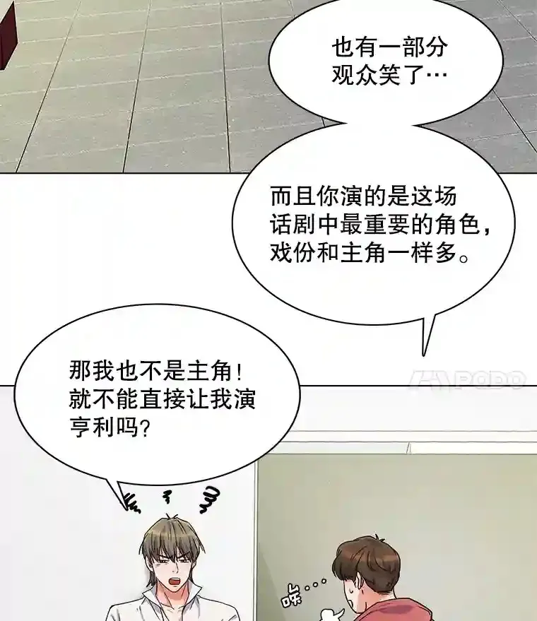 7.出糗的演员74