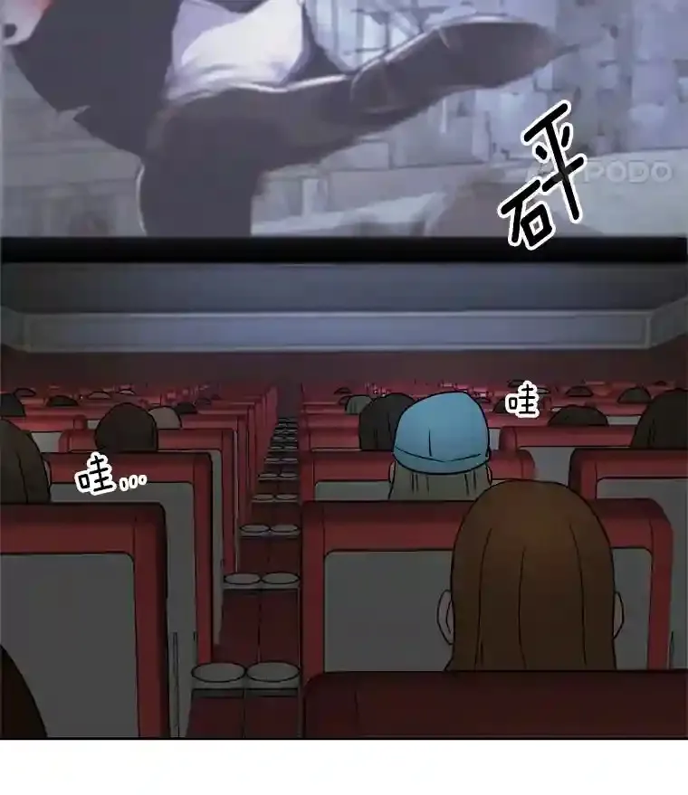 43.试映会90