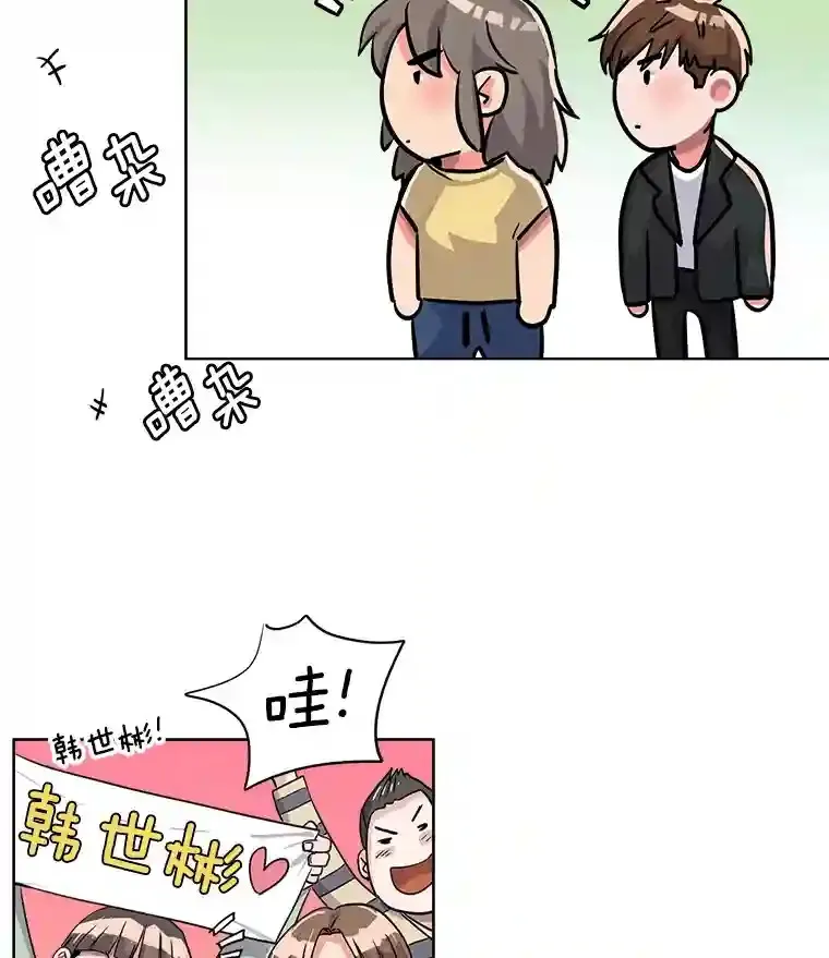 21.遇见韩世彬34