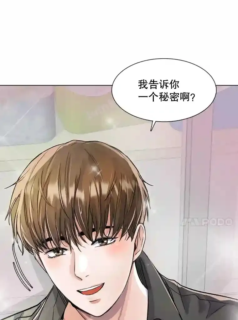 13.发现端倪92