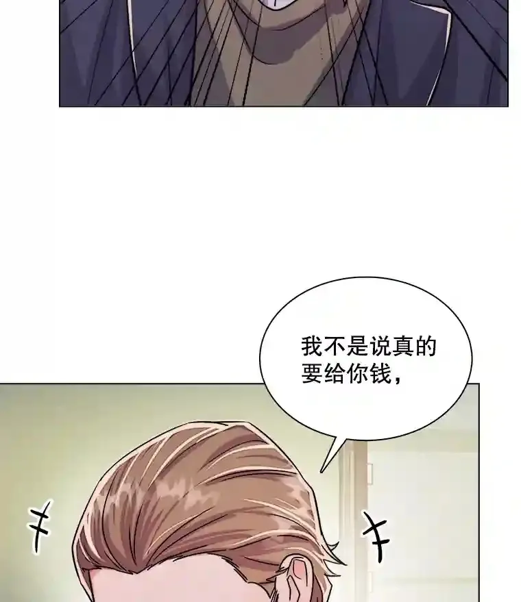 39.为救韩世彬受伤88