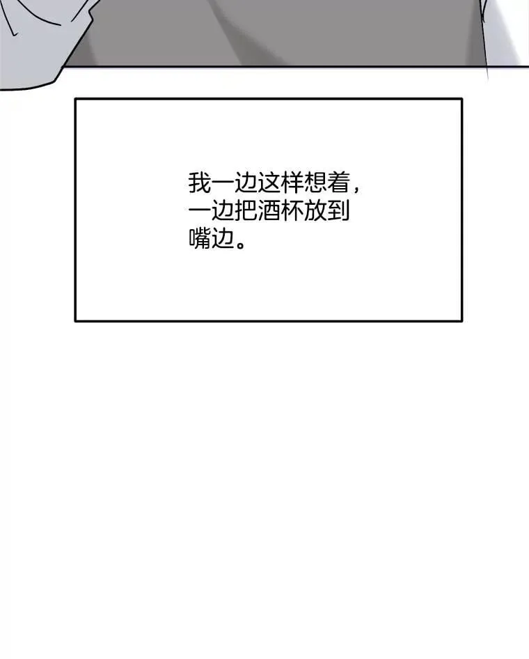 96.和导演见面33