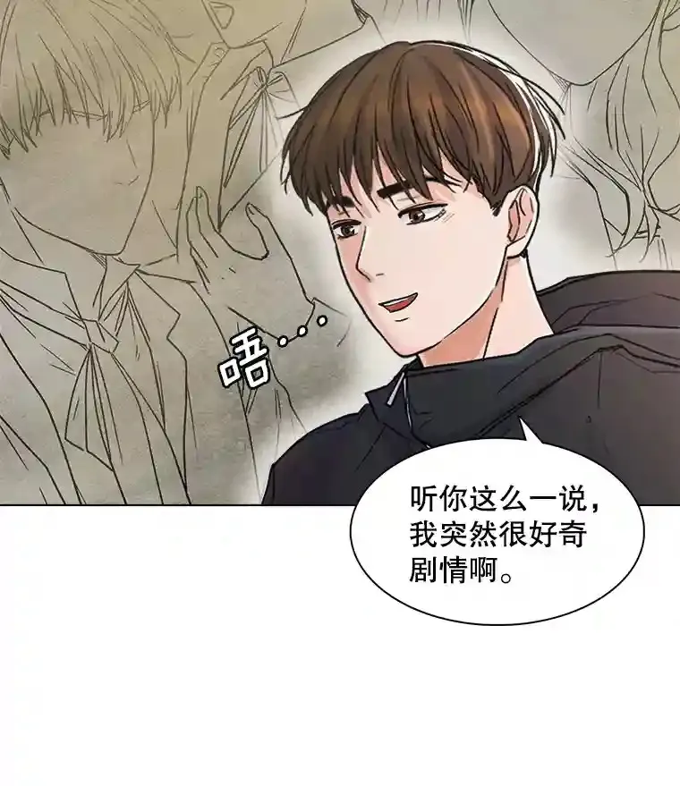 6.观看话剧47