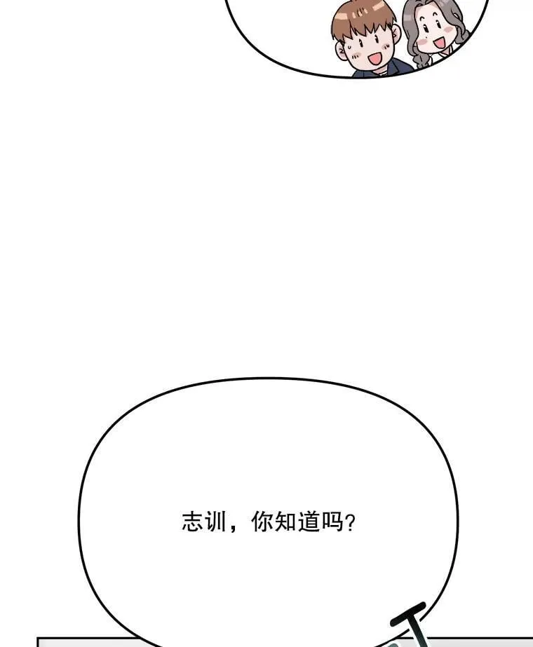 85.剧本围读102