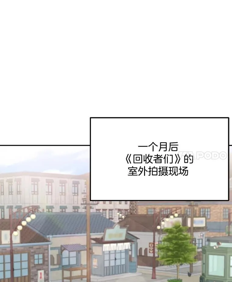 88.隐瞒病情80