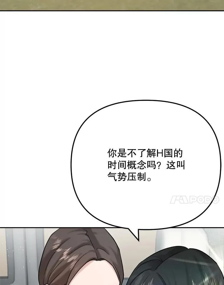87.任冬天的心思6