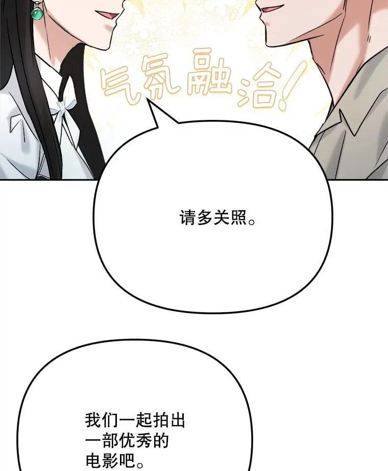 87.任冬天的心思110